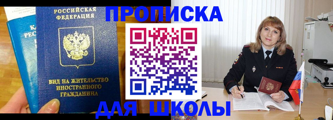 миграционный учет в Чувашии